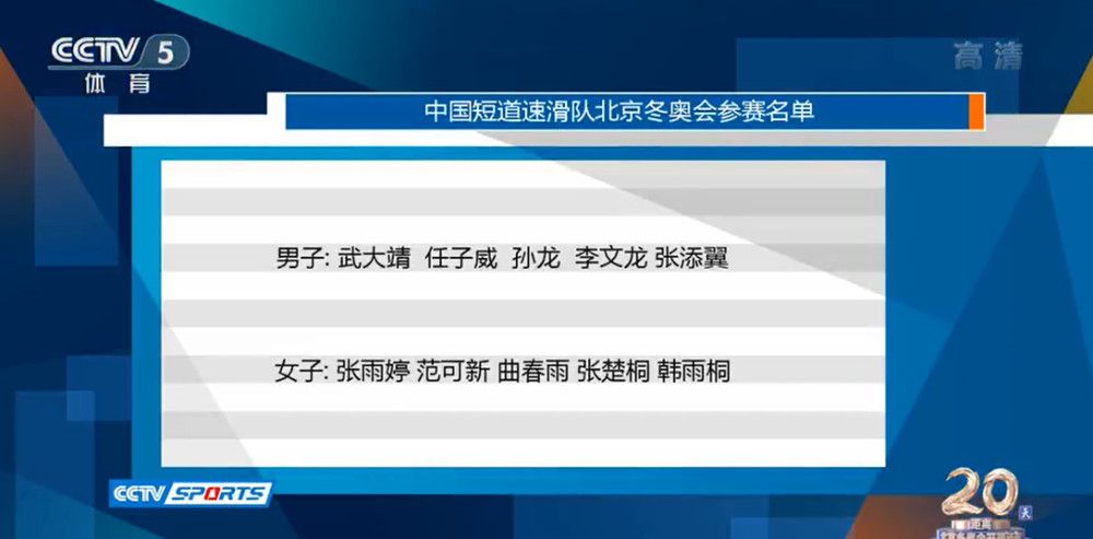 但我认为比赛的强度很好，而且我认为我们让拜仁失去了比赛的节奏。